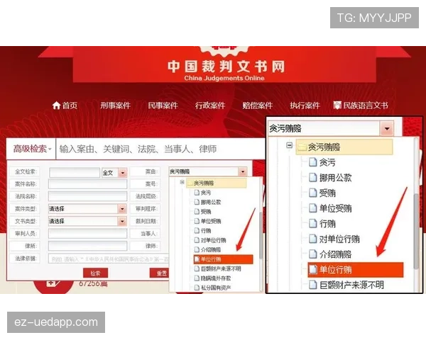 恢复比赛规则详解：裁判何时判定比赛继续与暂停解除