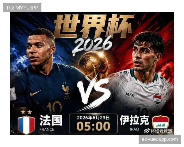 姆巴佩迎来百场里程碑，法国队领袖气质更加明显